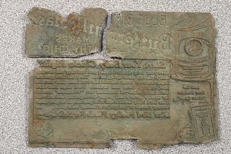 7-5-22-FOM-Bob T.-Interesting Item